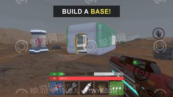 火星上的幸存者截图4