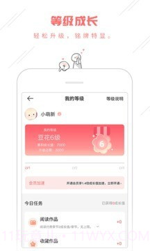 豆腐幻想史截图4