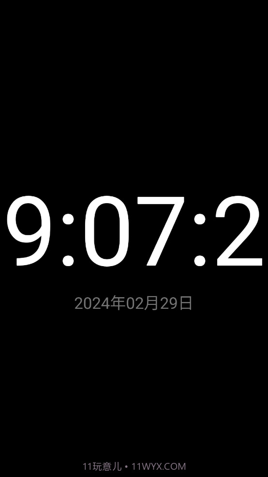 闪电多面手截图2