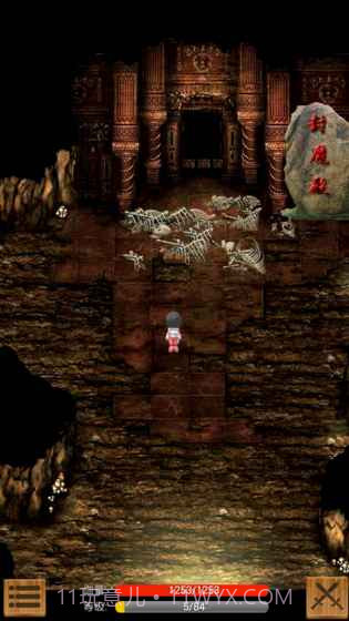 口袋武侠GO截图1