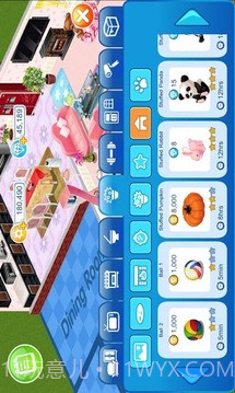 我爱我家MyHome官网版截图3