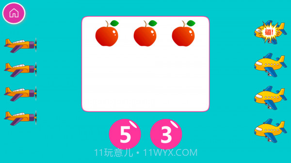 宝宝游戏学数字截图4