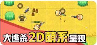 几何大逃亡APP手机版截图4 几何大逃亡APP手机版截图4