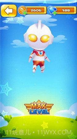 奔跑吧奥特超人2截图1 奔跑吧奥特超人2截图1