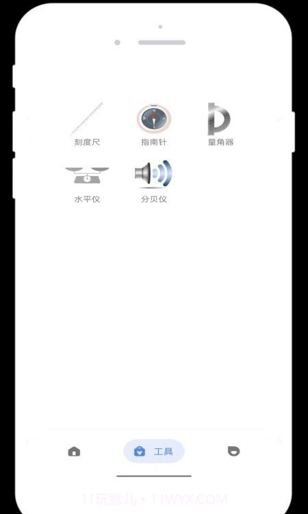 蓝猫计算器截图2