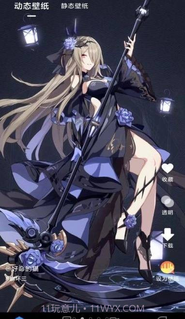 快滑壁纸秀秀截图2