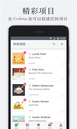 Coding截图4 Coding截图4