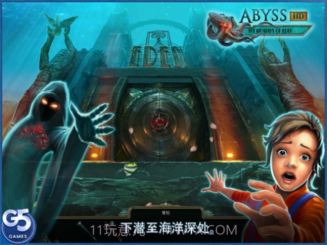 Abyss：伊甸的幽灵截图3