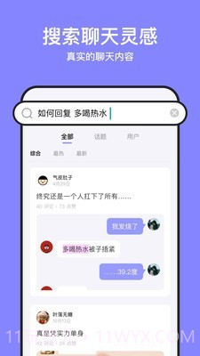 不方截图3