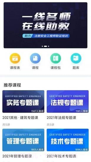 急时屿截图3 急时屿截图3