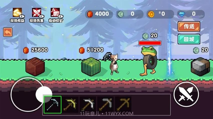 哈基米挖呀挖精简版截图1