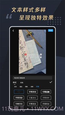 米思乐词截图1 米思乐词截图1