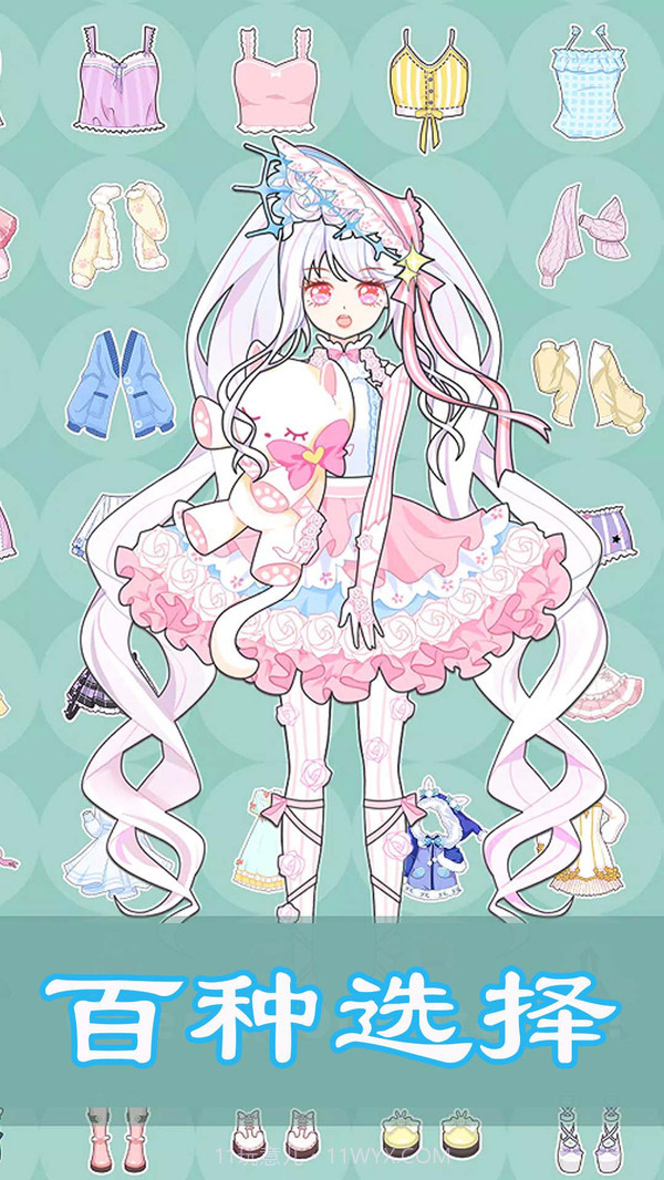 婚纱设计师截图3