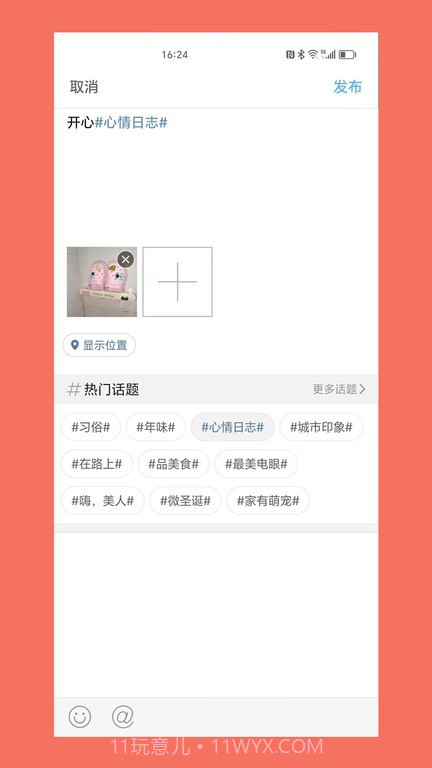 渭南青年网截图2