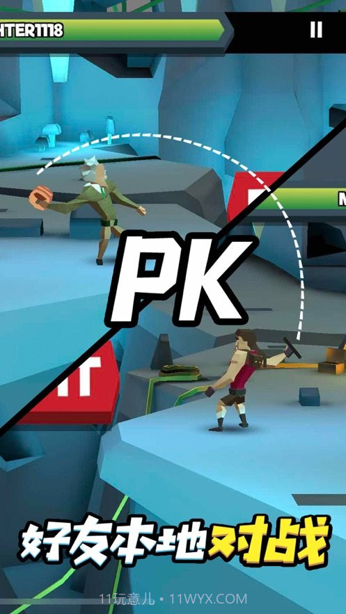 投掷勇士截图3 投掷勇士截图3