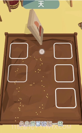 鲨鱼荒野求生截图3