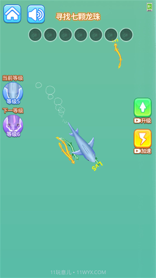 超级蝌蚪进化截图2