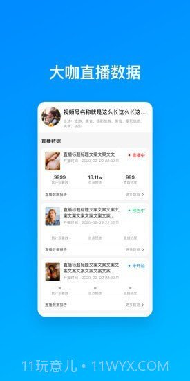 火星土豆截图2 火星土豆截图2