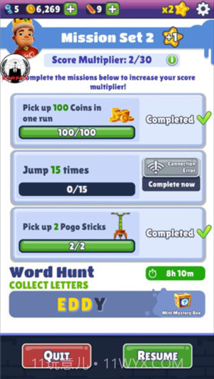 地铁跑酷绕雾2.0版本截图3