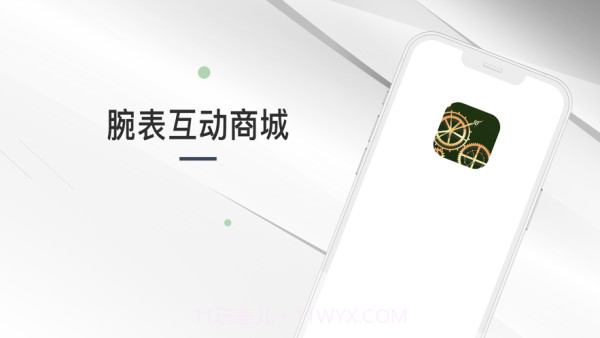 有点时间免费版截图2