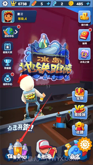 地铁跑酷绝版滑板截图3 地铁跑酷绝版滑板截图3