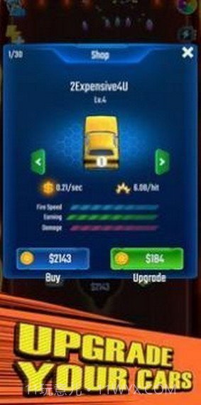 合并汽车放置射击截图1 合并汽车放置射击截图1