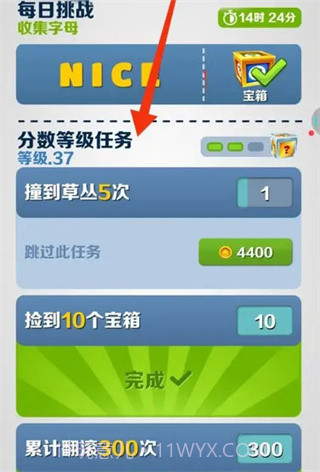 地铁跑酷绝版滑板截图1 地铁跑酷绝版滑板截图1