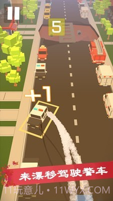 宝宝模拟驾驶乐园截图2