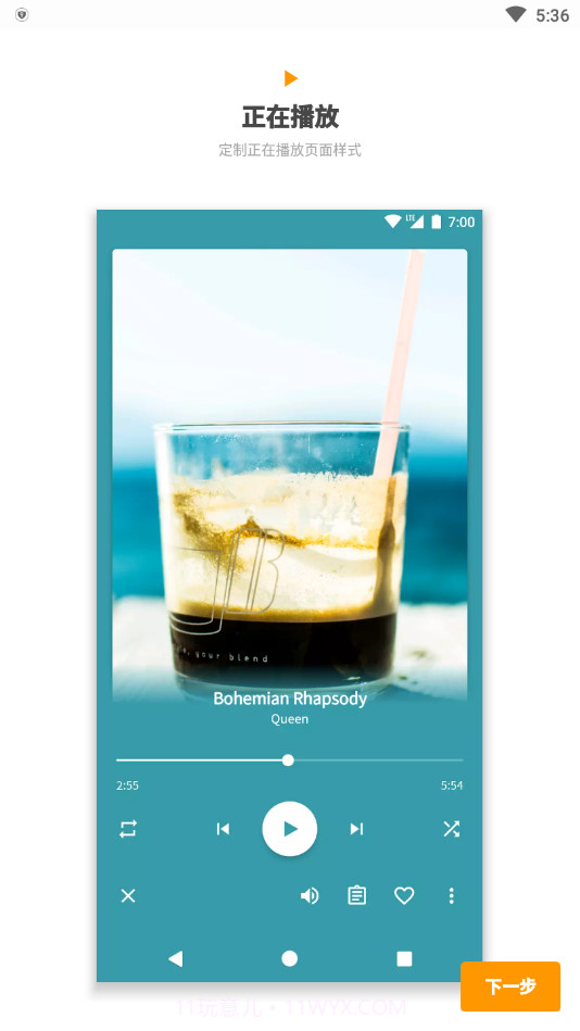 Eon Pro播放器截图5 Eon Pro播放器截图5