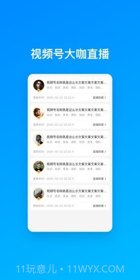 火星土豆截图3 火星土豆截图3