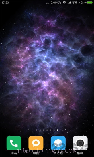 寒冰星云动态壁纸截图1 寒冰星云动态壁纸截图1