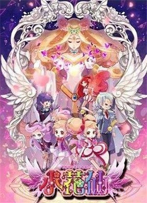 花仙漫画截图2 花仙漫画截图2