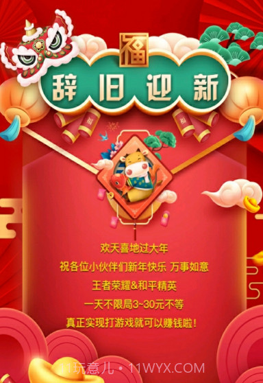 霸耀电竞截图1 霸耀电竞截图1