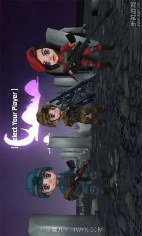 3个火枪手截图1