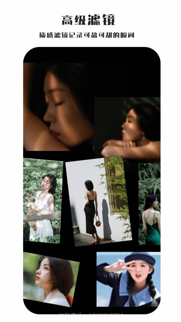 全能照相机最新截图2