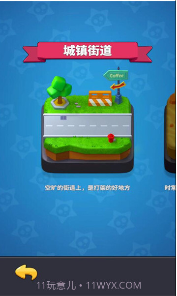 兄弟你别跑截图3