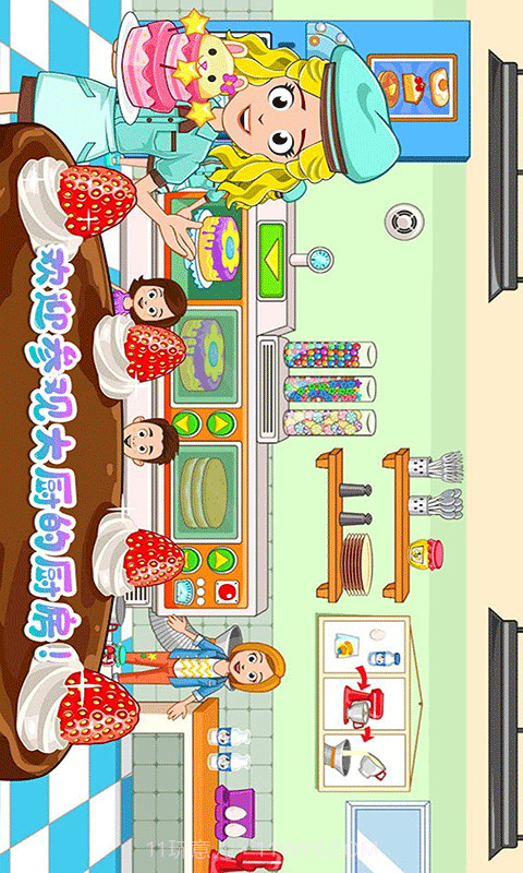 我的小镇大厨截图4 我的小镇大厨截图4