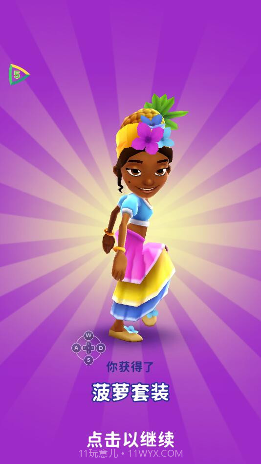 地铁跑酷旧金山内置修改器截图1