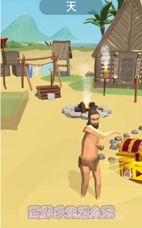 鲨鱼荒野求生截图1