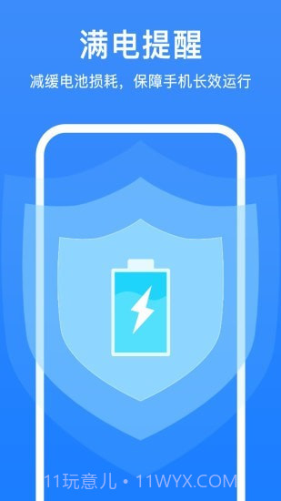 极强清理大师截图4