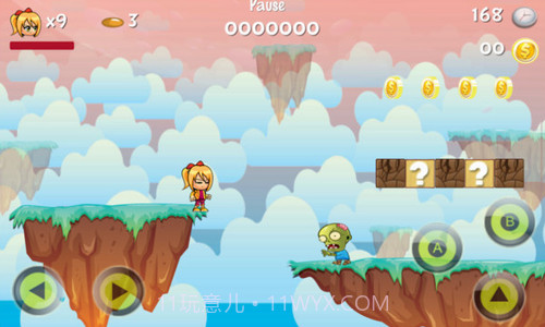 特级跑步者探险截图3