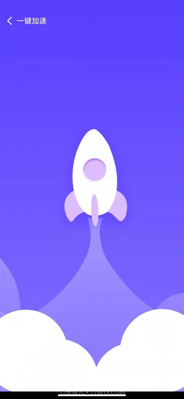 清新WiFi截图3 清新WiFi截图3