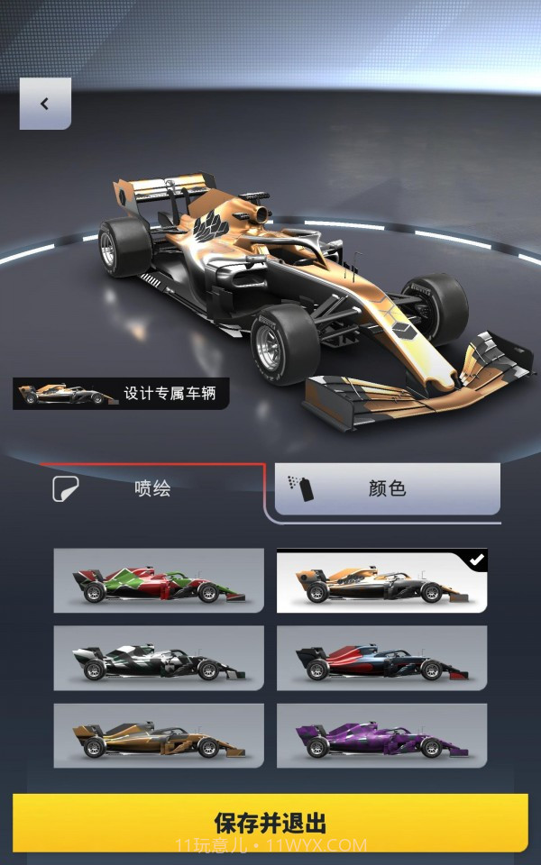 F1 Clash截图2 F1 Clash截图2