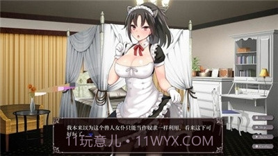 帝国后宫安卓汉化版截图1 帝国后宫安卓汉化版截图1