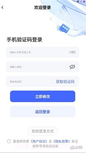 轻喜派派截图2