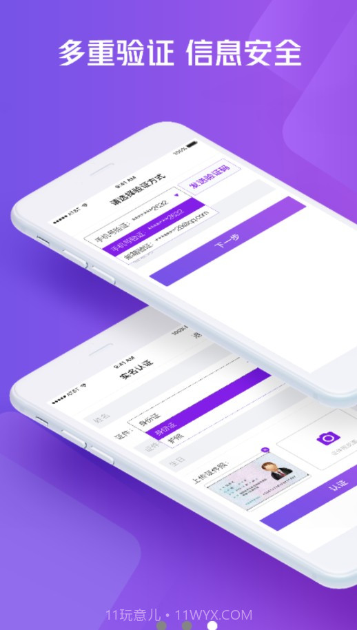 MSD截图4 MSD截图4