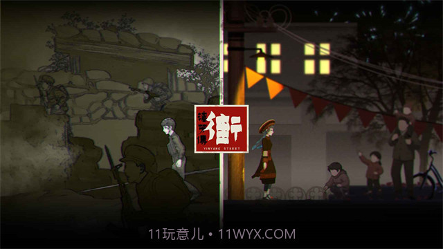 街漓芳传先行服截图5 街漓芳传先行服截图5