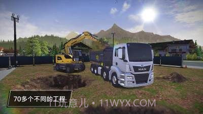 建筑模拟3截图3 建筑模拟3截图3