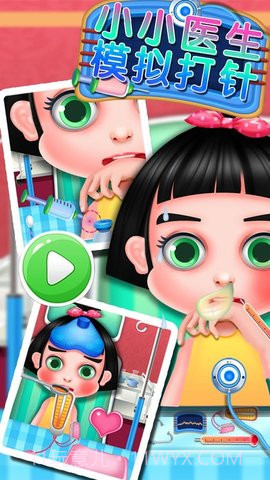 小小医生模拟打针截图2 小小医生模拟打针截图2