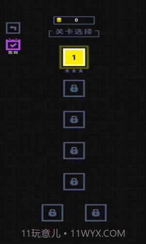 我文字贼溜截图2 我文字贼溜截图2